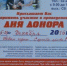 Акция с новым годом, "Служба крови"! - Станция переливания крови