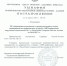 1 - Центр СПИД
