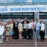 1DSC 7848 - Министерство экономического развития