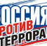 Борис Албегов поручил усилить работу по профилактике экстремизма в молодежной среде - Администрация г. Владикавказ