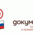 Заявление о перерасчете пенсии с учетом периодов ухода за детьми можно подать в любой ближайший МФЦ - Пенсионный фонд
