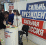 Активисты ОНФ в Северной Осетии принимают участие в сборе подписей в п... - ОНФ в Северной Осетии