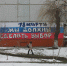 Северная Осетия присоединилась к акции ОНФ по созданию патриотических рисунков - ОНФ в Северной Осетии