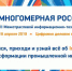 2222 - Министерство архитектуры