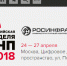 444 - Министерство архитектуры