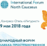 BANER SEMINAR - Министерство архитектуры
