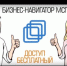 Предпринимателям Северной Осетии рассказали о возможностях Бизнес-навигатора - ТПП РСО-Алания