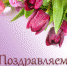 Поздравляем победителей - СОГПИ