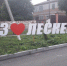 ОНФ в Северной Осетии призвал региональную власть исправить недостатки... - ОНФ в Северной Осетии