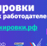 Проект «Профстажировки 2.0» предлагает студентам СОГУ темы для дипломов под запросы компаний - СОГУ
