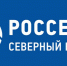 Россети Северный Кавказ» восстановили нарушенное по вине стороннего лица энергоснабжение - Region15.Ru