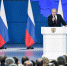 Путин поднимет проблему снижения доходов населения в послании Федеральному собранию - Region15.Ru