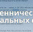 PNG Файл - МВД Республики Северная Осетия – Алания