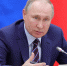 Владимир Путин внес в Госдуму проект закона о поправке к Конституции - Region15.Ru