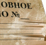 Во Владикавказе водителя иномарки будут судить за смертельное ДТП - Region15.Ru