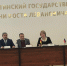 Сотрудники Управления приняли участие в общественном обсуждении проекта закона Российской Федерации о поправках в Конституцию Российской Федерации - Министерство юстиции