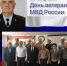 JPG Файл - МВД Республики Северная Осетия – Алания