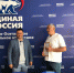 «Единая Россия» отметила солиста филиала «мариинки» за исполнение песни «День Победы» на осетинском языке - Region15.Ru
