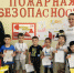 Дошколятам о пожарной безопасности - ГУ МЧС