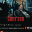 Гоблин представляет правильный перевод шестого сезона сериала «Сопрано» в Wink и Amediateka - Region15.Ru