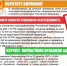 121516747_382172959581718_3782024807734589977_n.jpg - ОМВД Республики Северная осетия-алания