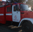 Пожар в Правобережном районе - ГУ МЧС
