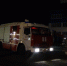 Пожар в городе Владикавказ - ГУ МЧС
