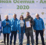 «Молодежка ОНФ» в Северной Осетии помогла очистить от мусора берег ре... - ОНФ в Северной Осетии
