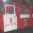 Пожар в Дигорском районе - ГУ МЧС