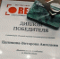 Осетинский фильм «Выжить нельзя погибнуть» стал победителем всероссийского фестиваля в Санкт-Петербурге - Region15.Ru