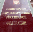 Минздрав России поддерживает строительство в Северной Осетии детского противотуберкулезного стационара - Region15.Ru