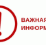 Вниманию горожан - Администрация г. Владикавказ
