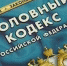 Надписи про запрещенные в РФ организации выявлены во Владикавказе - VladikavkazNews.Com