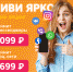 РТКОММ вывел на рынок «умные» тарифные опции для спутникового интернета - Region15.Ru