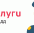 PNG Файл - ОМВД Республики Северная осетия-алания