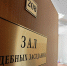 «Россети Северный Кавказ» взыскали 2,4 млн рублей долга за потребленную электроэнергию с ТСН «ДОН» - Region15.Ru
