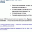 Круглый стол «Человек, образование и труд в цифровом мире» - Управление по информационным технологиям и связи