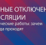 На телепередатчиках Северной Осетии пройдут профилактические работы - Управление по информационным технологиям и связи