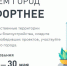Сегодня стартовало всероссийское голосование за объекты благоустройства на платформе za.gorodsreda.ru - Администрация РСО-А
