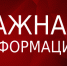 Следственный комитет обращает внимание граждан на защиту от мошенников в сфере компьютерной информации - Следственный комитет