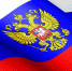 Поздравление врио Главы Республики Северная Осетия-Алания с Днем России - Администрация РСО-А