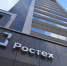 Представители «Ростех»-а помогут предприятиям Северной Осетии в выработке перспективных планов развития - Region15.Ru