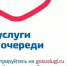 Госавтоинспекция напоминает, что срок добровольной оплаты административного штрафа составляет 60 дней - ГИБДД