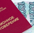 Более 197 тысяч пенсионеров Северной Осетии получат финансовую поддержку от государства в размере 10 тысяч рублей - Единая Россия