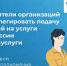 На Госуслугах заработала новая платформа полномочий - Управление по информационным технологиям и связи