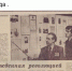 JPEG Файл - ОМВД Республики Северная осетия-алания