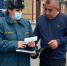 С начала года государственными инспекторами по пожарному надзору обследовано 675 объектов различной формы собственности - ГУ МЧС
