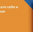 МЧС России разработано мобильное приложение  –  помощник при ЧС - ГУ МЧС