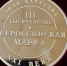 Компания «Токар» награждена Золотым знаком «Всероссийская марка (III тысячелетие). Знак качества XXI века» - Region15.Ru