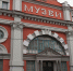 Музей осетинской литературы нуждается в ремонте и выставочном оборудовании - Region15.Ru